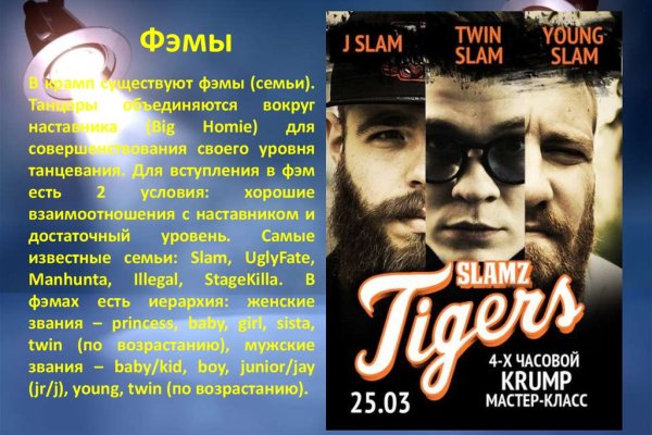 Что такое кракен сайт