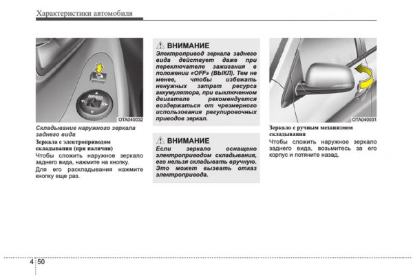 Кракен сайт закладок
