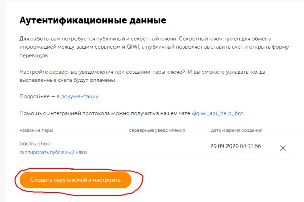Кракен купить наркоту