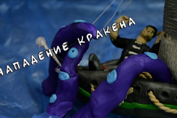 Кракен ссылка kraken