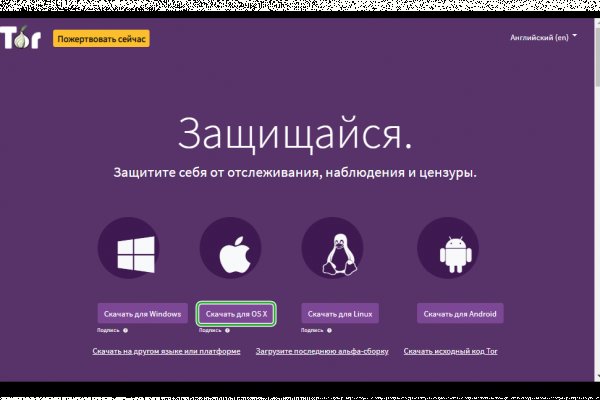 Не входит в кракен пользователь не найден