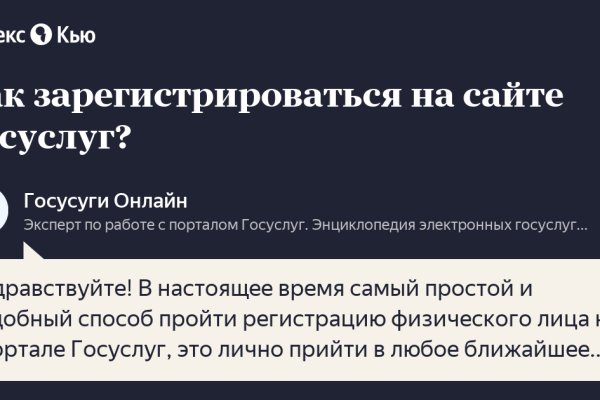 Кракен вход официальный сайт