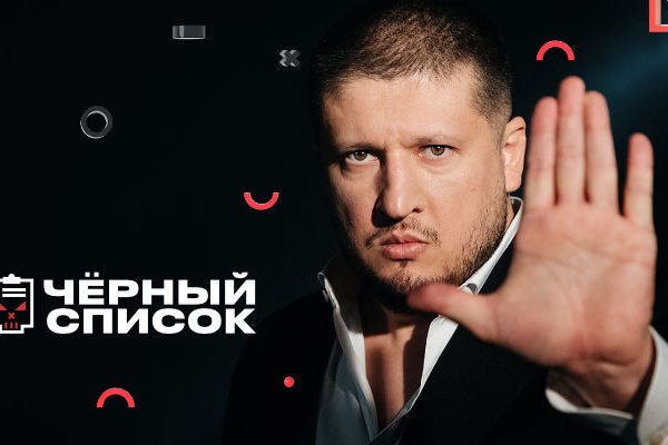 Кракен москва наркотики