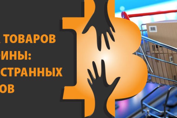 Кракен даркнет плейс