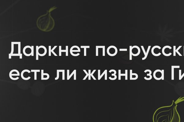 Как пополнить кошелек кракена