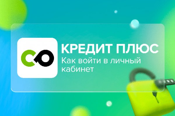 Не работает сайт kraken