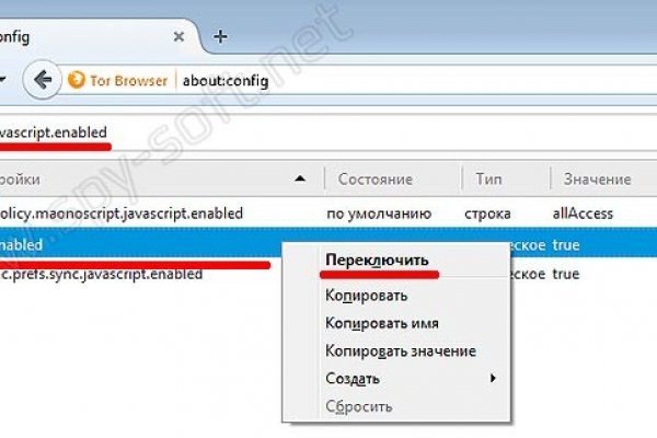 Украли аккаунт на кракене даркнет