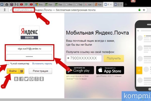 Кракен даркнет сайт ссылка