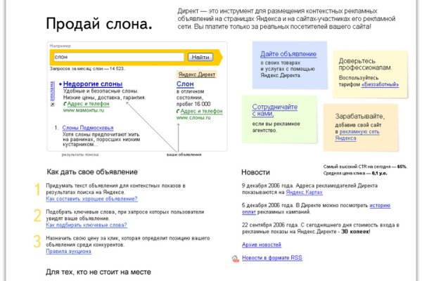 Ссылка на кракен 2024