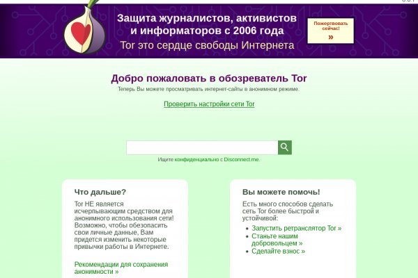 Кракен маркетплейс ссылка на сайт