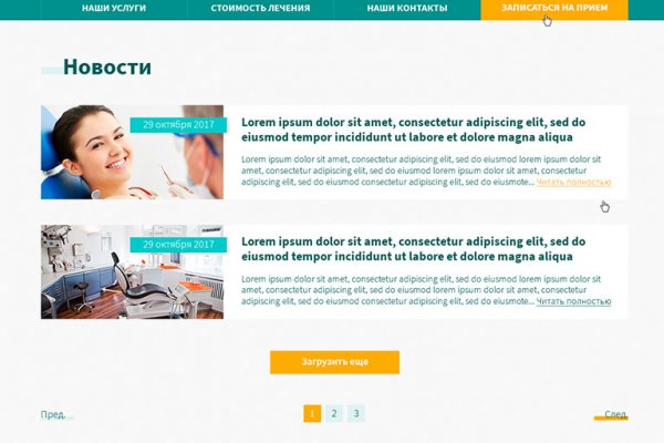 Кракен сайт kr2web in зеркало рабочее