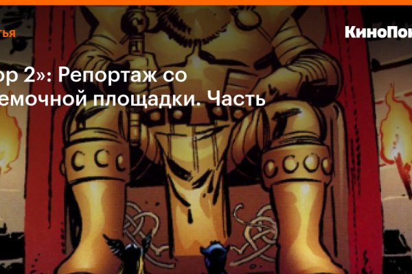 Kraken ссылка krakens13 at
