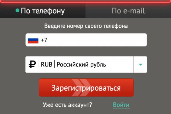 Кракен актуальное зеркало