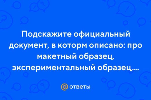 Kraken сайт покупок