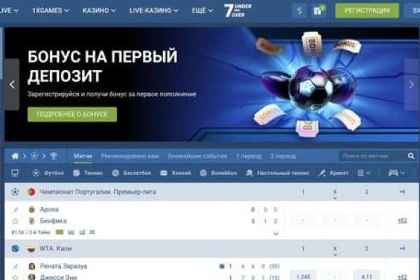 Новый адрес кракен