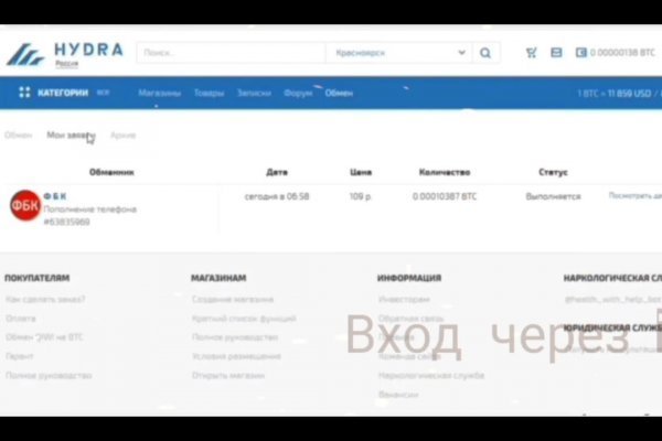 Как положить деньги на кракен