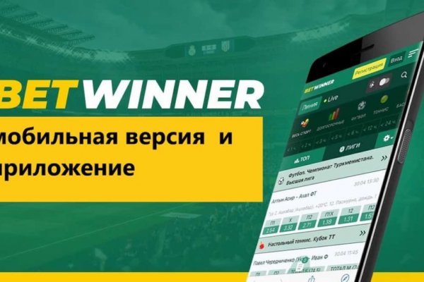 Кракен площадка даркнет