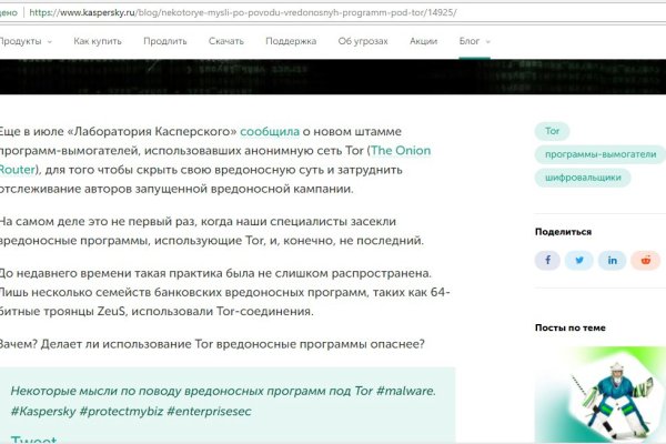 Kraken магазин ссылка