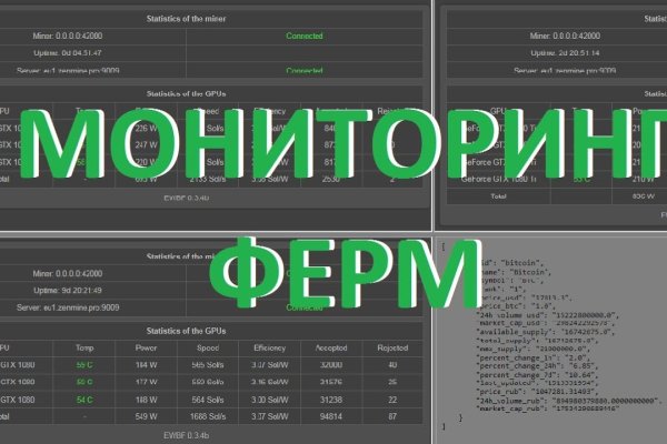 Кракен тор зеркало