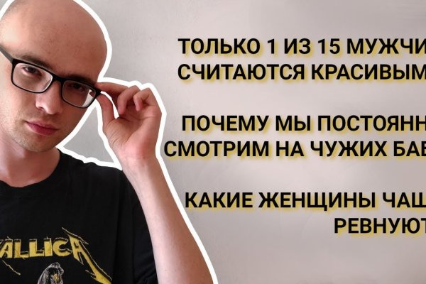 Кракен маркетплейс что там продают