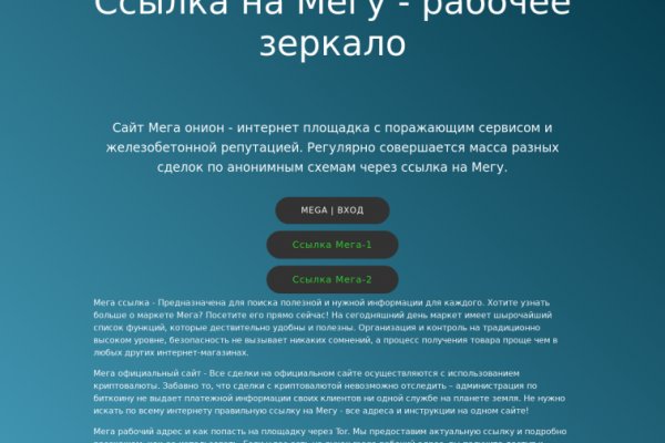 Где взять ссылку кракена