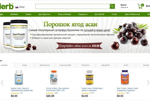 Кракен не заходит