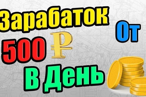 Актуальное зеркало на кракен