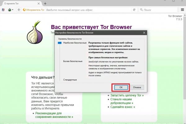 Кракен что это такое маркетплейс