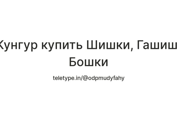 Как оплатить заказ в кракене