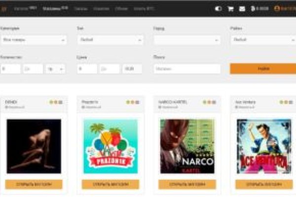 Регистрация на kraken com