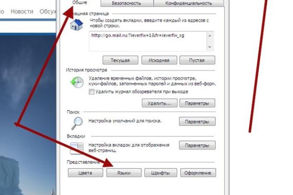 Ссылка на кракен krakens13 at
