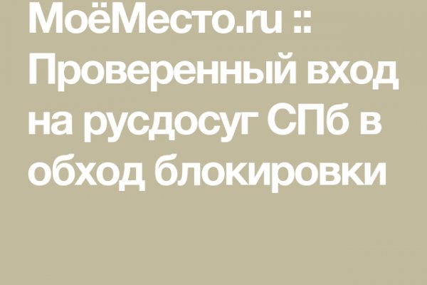 Актуальный адрес кракена