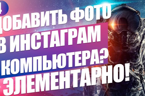 Настоящая ссылка на кракен