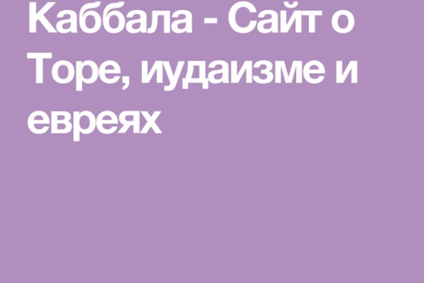 Почему кракен перестал работать