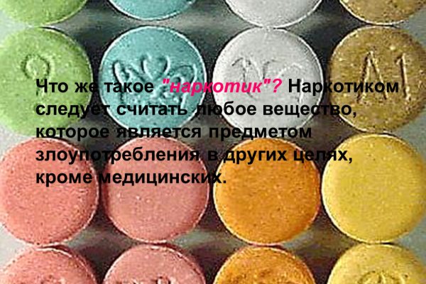 Кракен маркетплейс тор