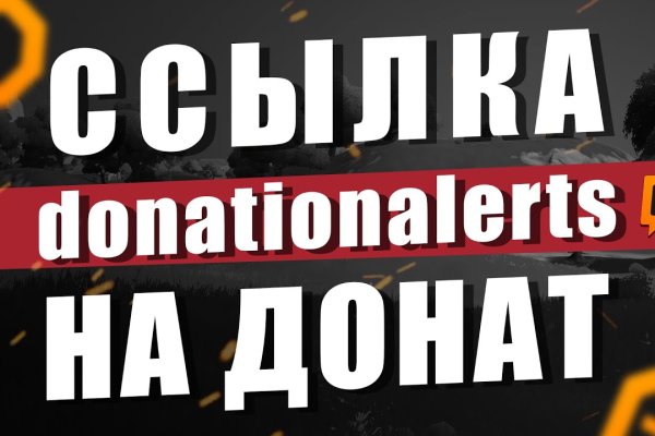 Как написать администрации даркнета кракен