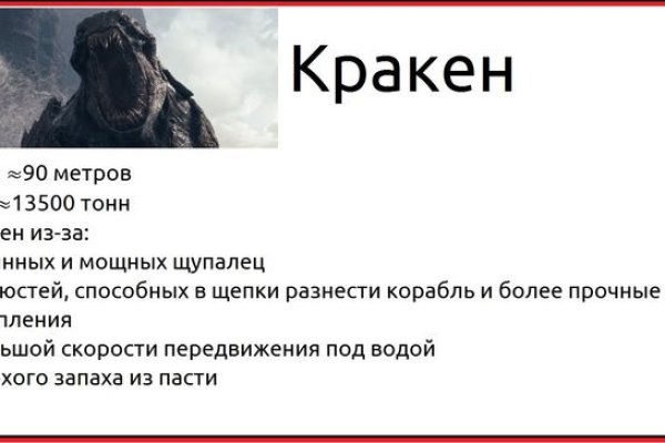 Где найти рабочую ссылку кракен