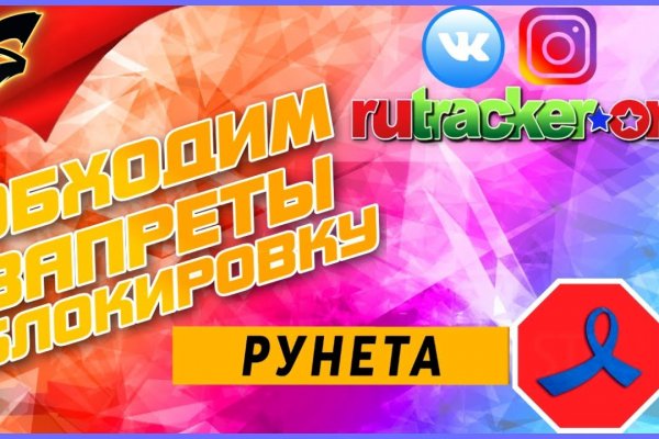 Кракен даркнет плейс