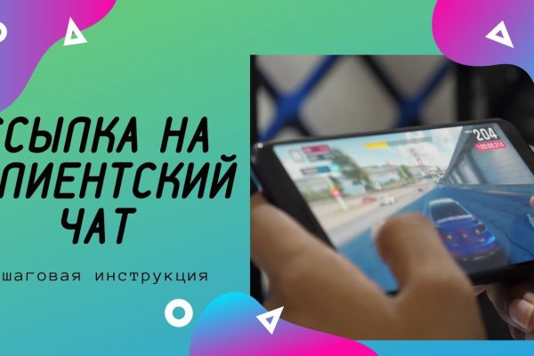 Кракен kr2web in маркетплейс ссылка