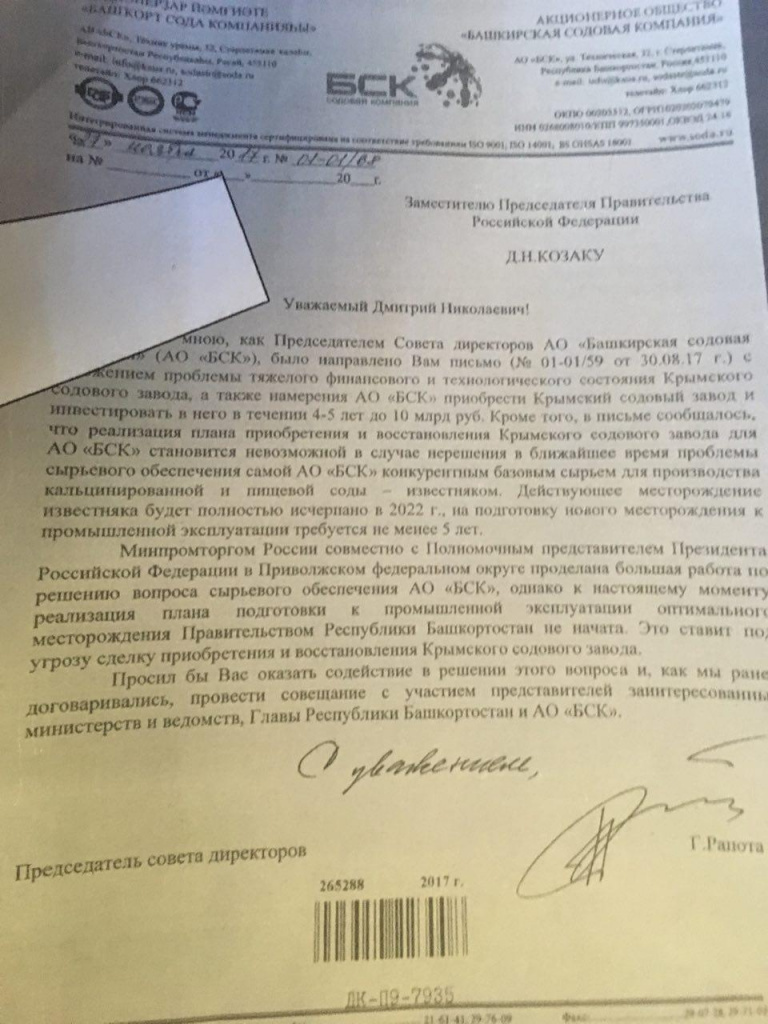 Что случилось с кракеном маркетплейс