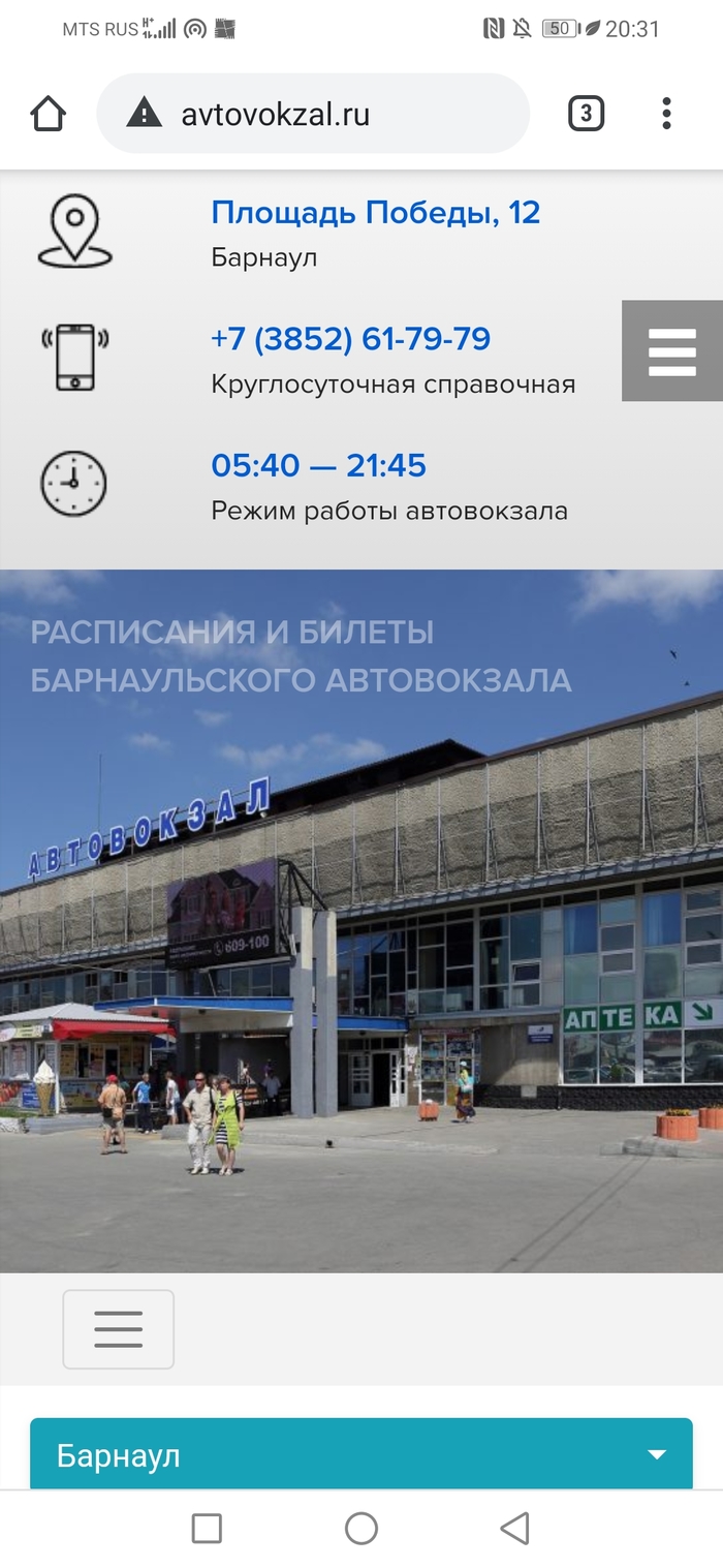 Доступ к сайту кракен